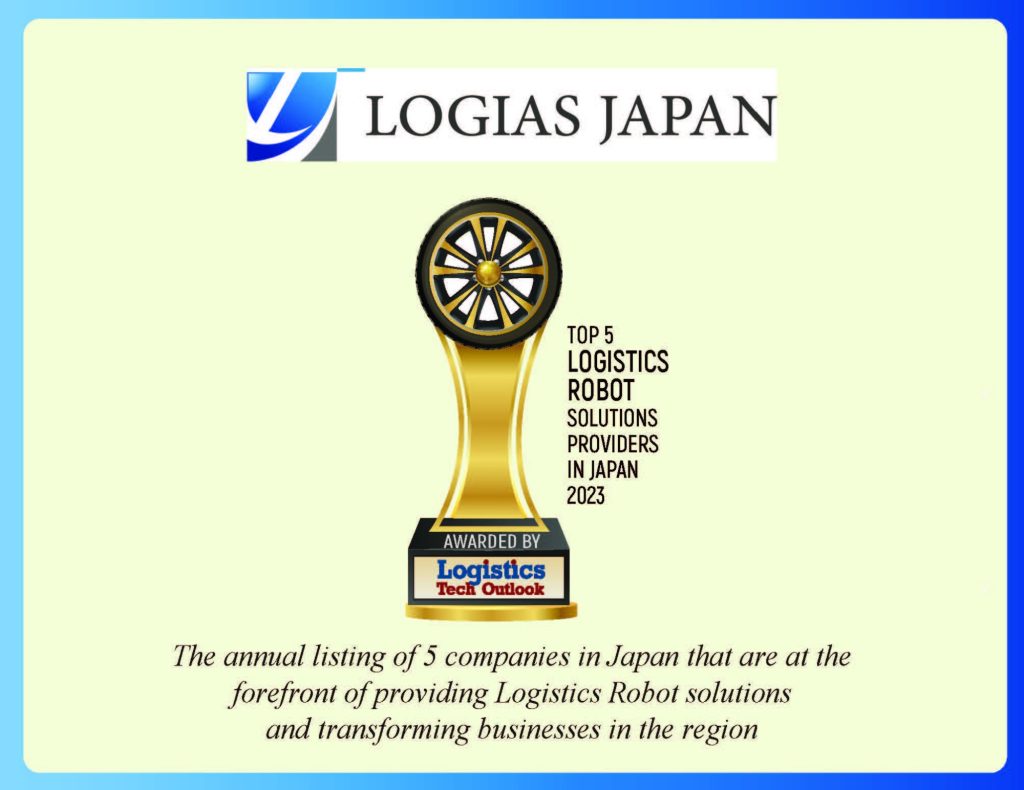 米国の物流専門誌に弊社の記事が掲載されました。