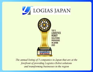 米国の物流専門誌に弊社の記事が掲載されました。